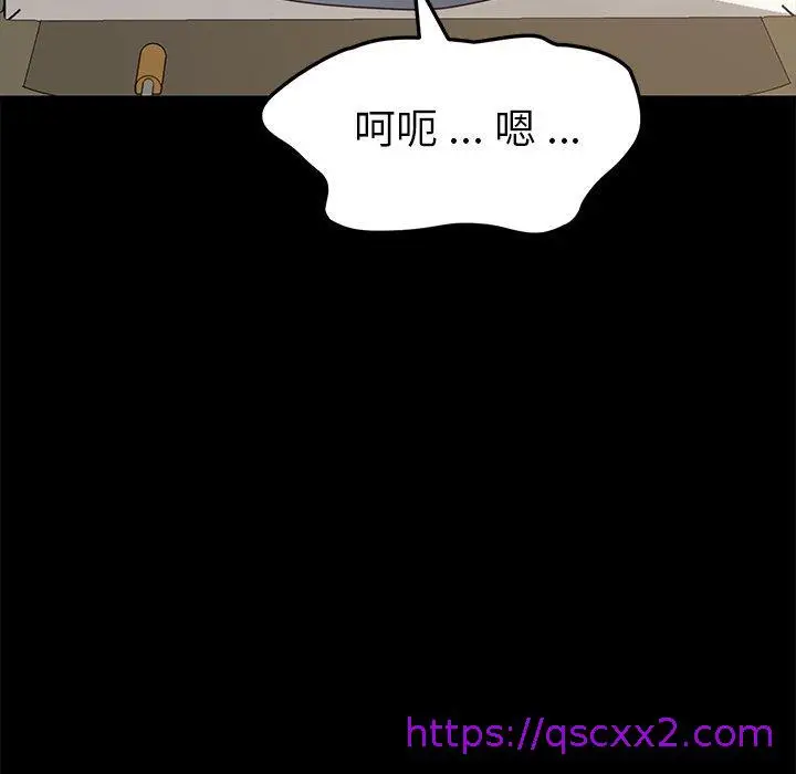 漫画《危机四伏的家庭生活》第17话第49张图