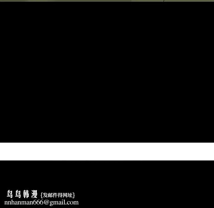 漫画《危机四伏的家庭生活》第3话第188张图
