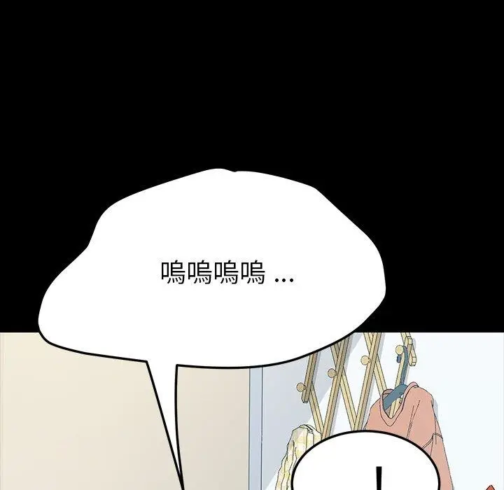 漫画《危机四伏的家庭生活》第3话第51张图