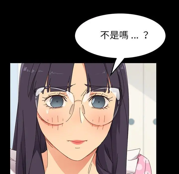 漫画《危机四伏的家庭生活》第3话第66张图