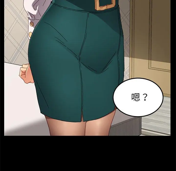 漫画《危机四伏的家庭生活》第33话第54张图