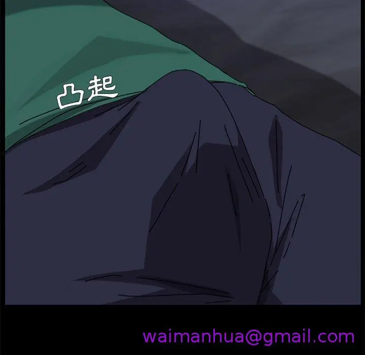 漫画《危机四伏的家庭生活》第38话第133张图