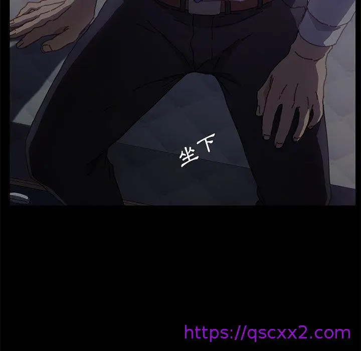 漫画《危机四伏的家庭生活》第38话第153张图