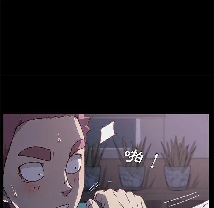 漫画《危机四伏的家庭生活》第38话第186张图