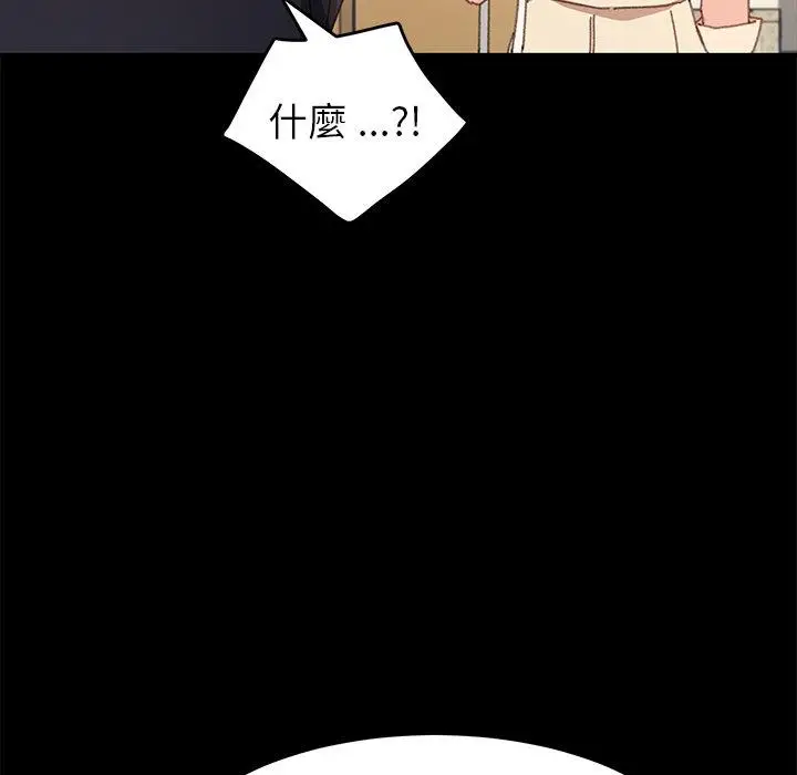 漫画《危机四伏的家庭生活》第35话第24张图