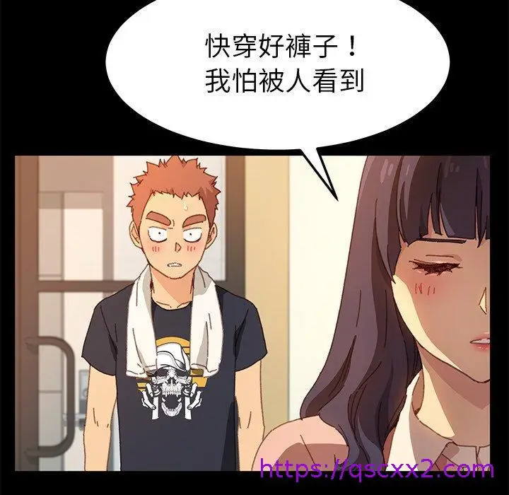 漫画《危机四伏的家庭生活》第35话第25张图