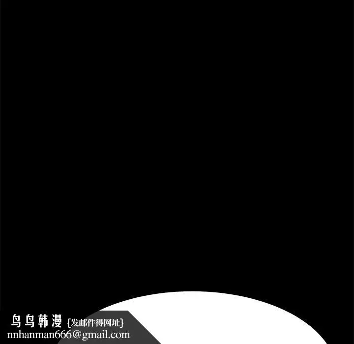漫画《危机四伏的家庭生活》第35话第80张图