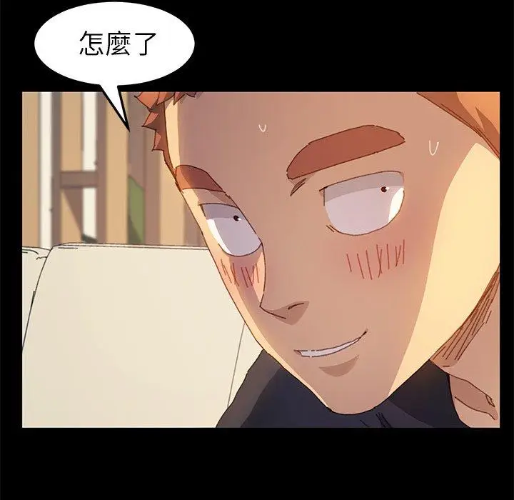 漫画《危机四伏的家庭生活》第35话第87张图