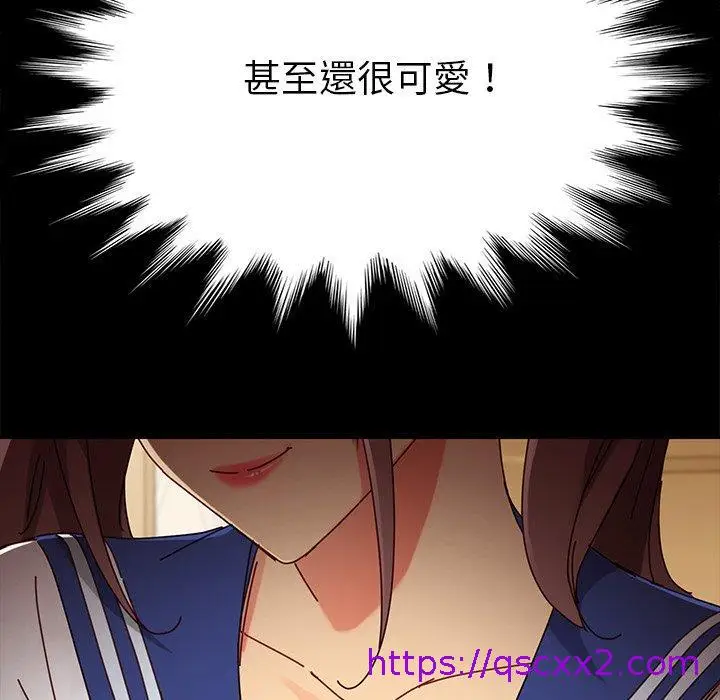 漫画《危机四伏的家庭生活》第25话第25张图