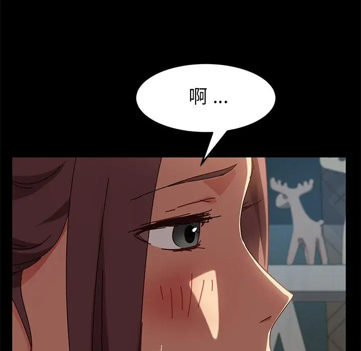 漫画《危机四伏的家庭生活》第25话第66张图
