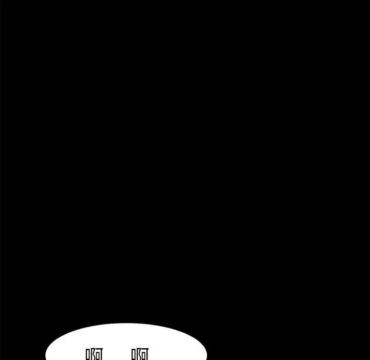 漫画《危机四伏的家庭生活》第13话第112张图