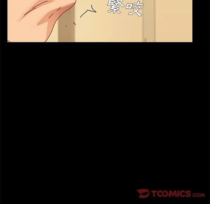 漫画《危机四伏的家庭生活》第13话第24张图