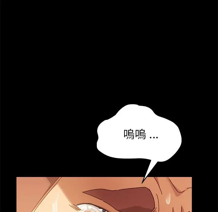 漫画《危机四伏的家庭生活》第13话第59张图