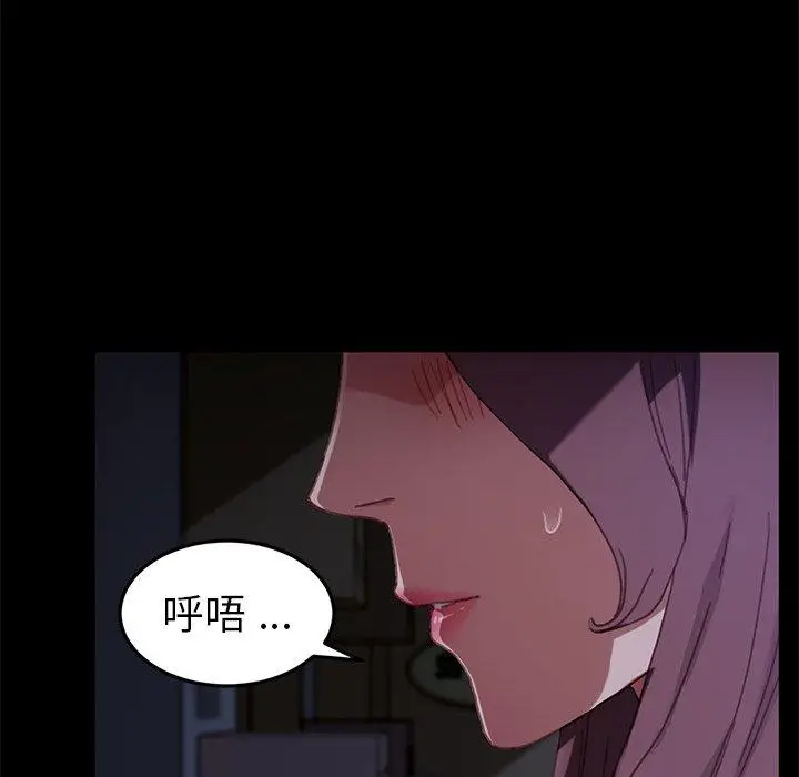 漫画《危机四伏的家庭生活》第31话第170张图