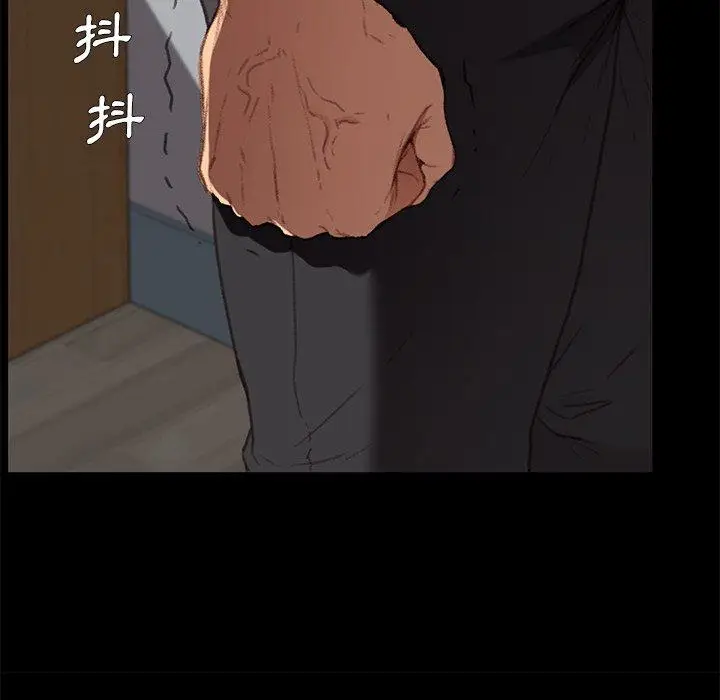 漫画《危机四伏的家庭生活》第31话第78张图