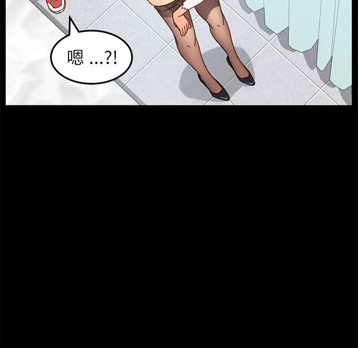 漫画《危机四伏的家庭生活》第18话第34张图