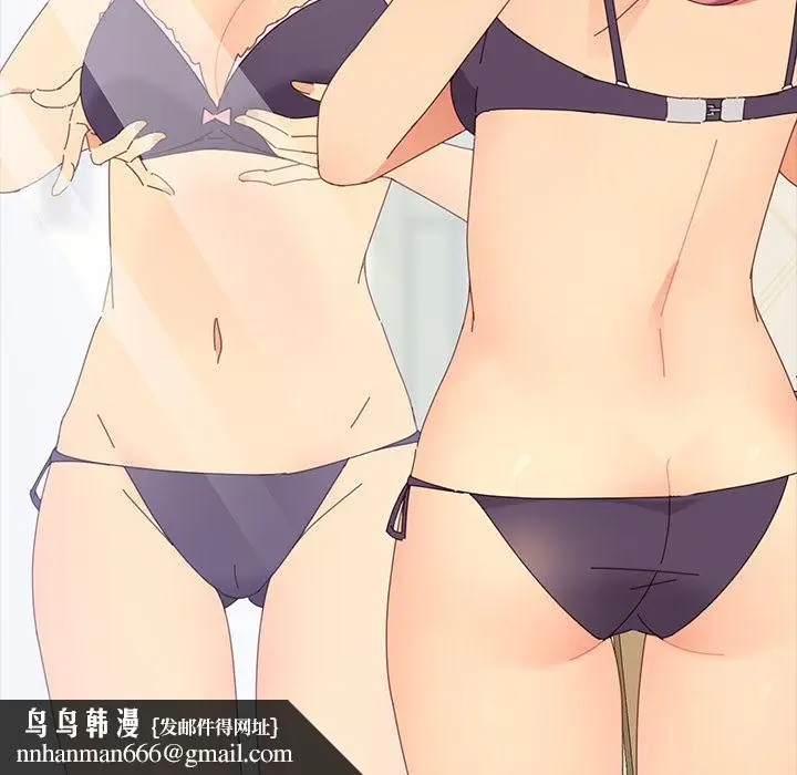 漫画《危机四伏的家庭生活》第1话第138张图
