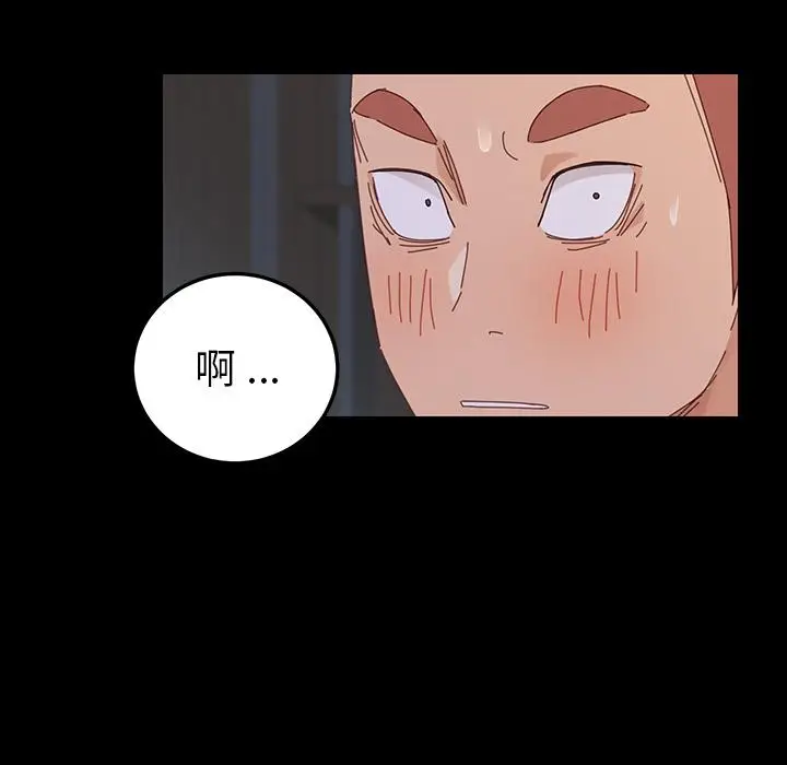 漫画《危机四伏的家庭生活》第1话第230张图