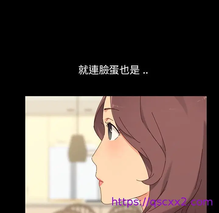 漫画《危机四伏的家庭生活》第1话第25张图
