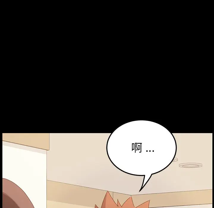 漫画《危机四伏的家庭生活》第1话第8张图