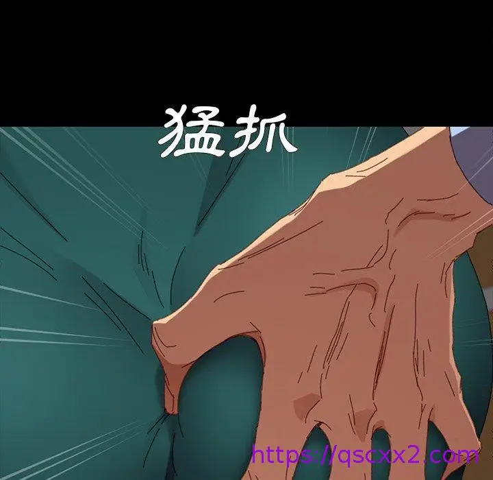 漫画《危机四伏的家庭生活》第34话第57张图
