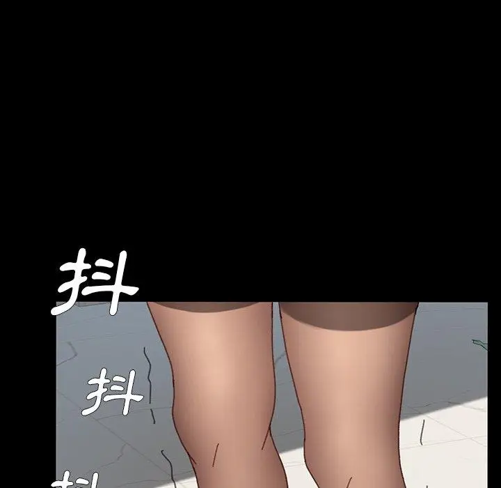 漫画《危机四伏的家庭生活》第34话第86张图
