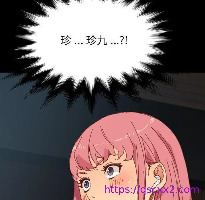 漫画《危机四伏的家庭生活》第34话第89张图