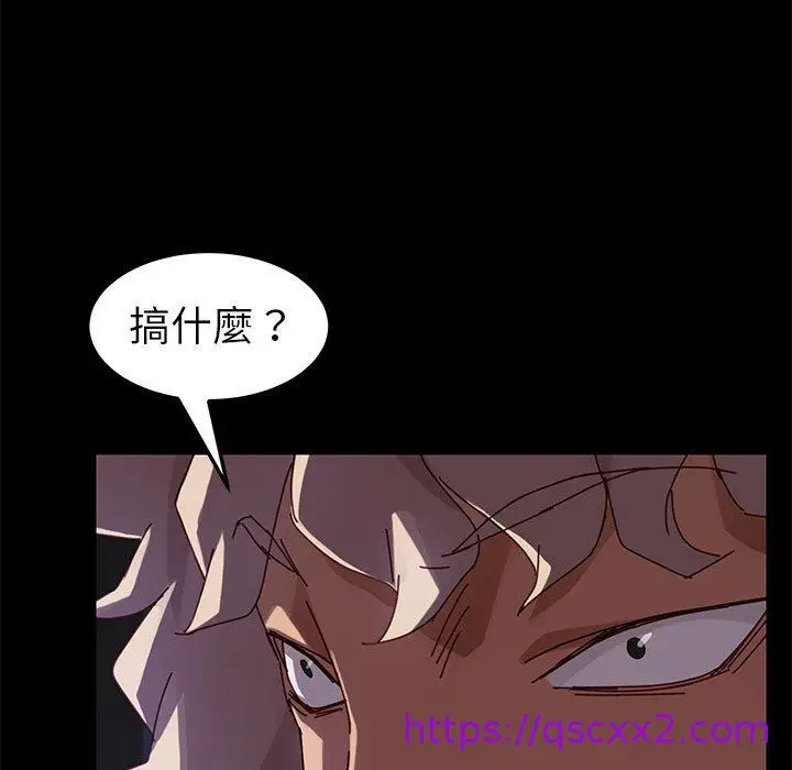 漫画《危机四伏的家庭生活》第23话第193张图