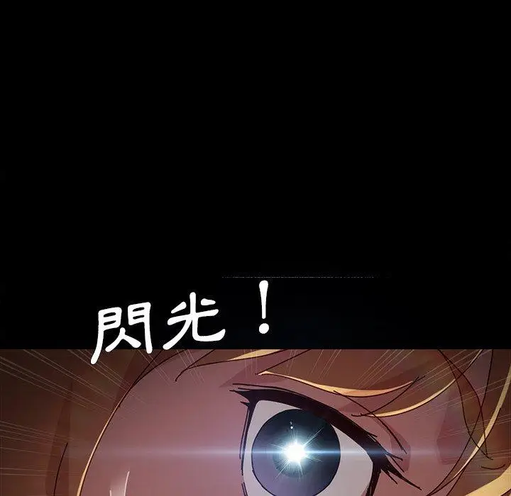 漫画《危机四伏的家庭生活》第23话第36张图