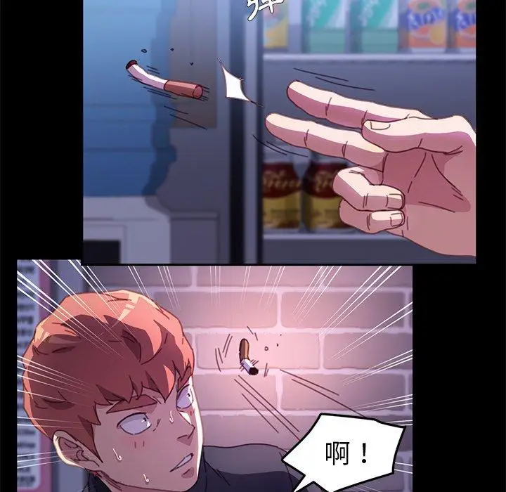 漫画《危机四伏的家庭生活》第53话第100张图