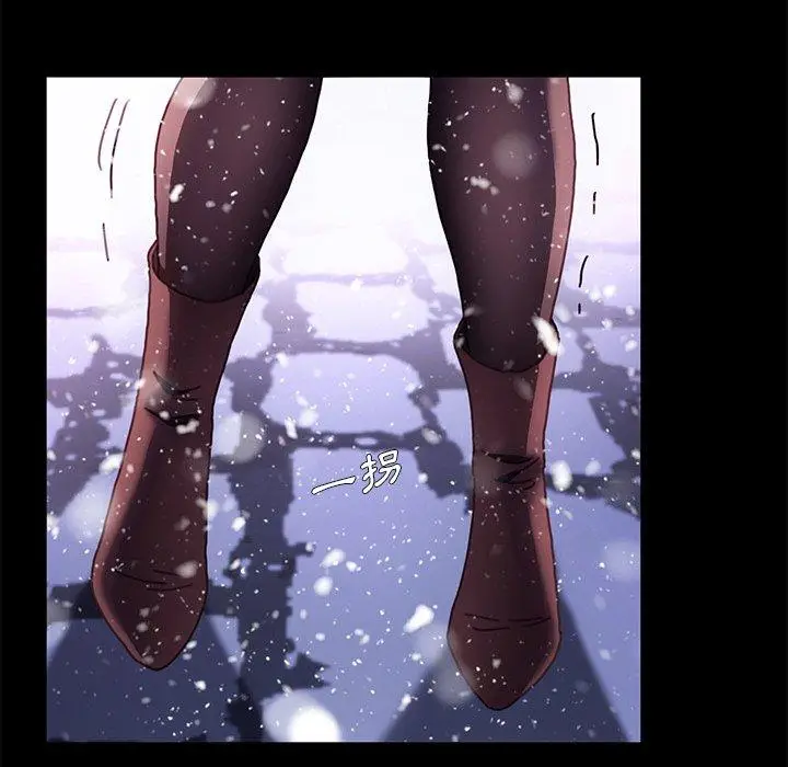 漫画《危机四伏的家庭生活》第53话第50张图