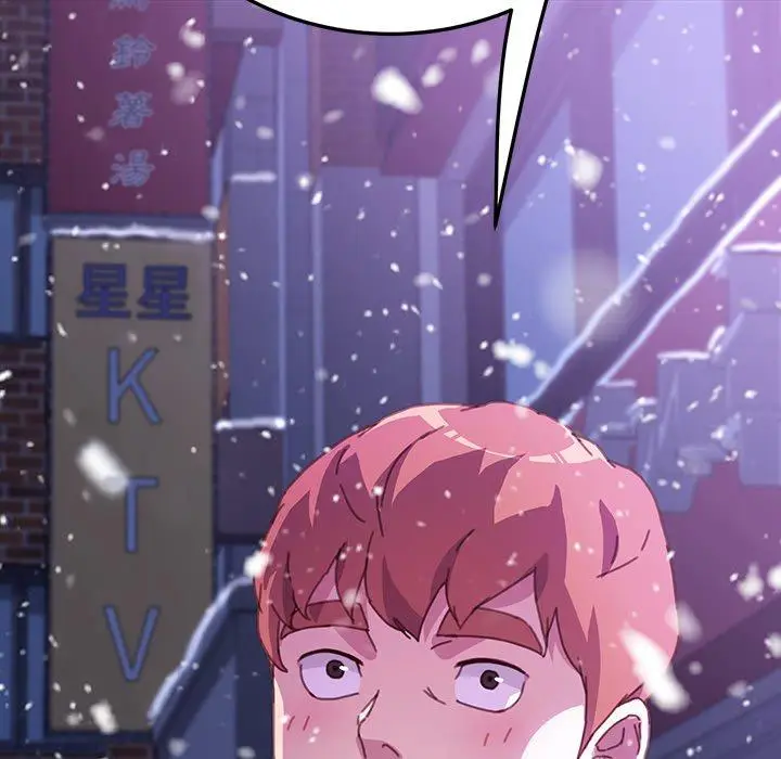 漫画《危机四伏的家庭生活》第53话第56张图