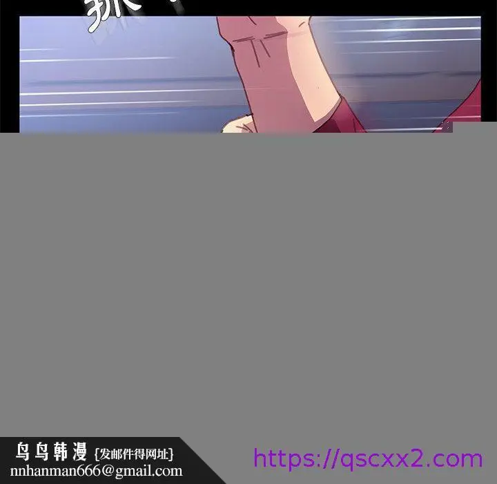 漫画《危机四伏的家庭生活》第53话第81张图
