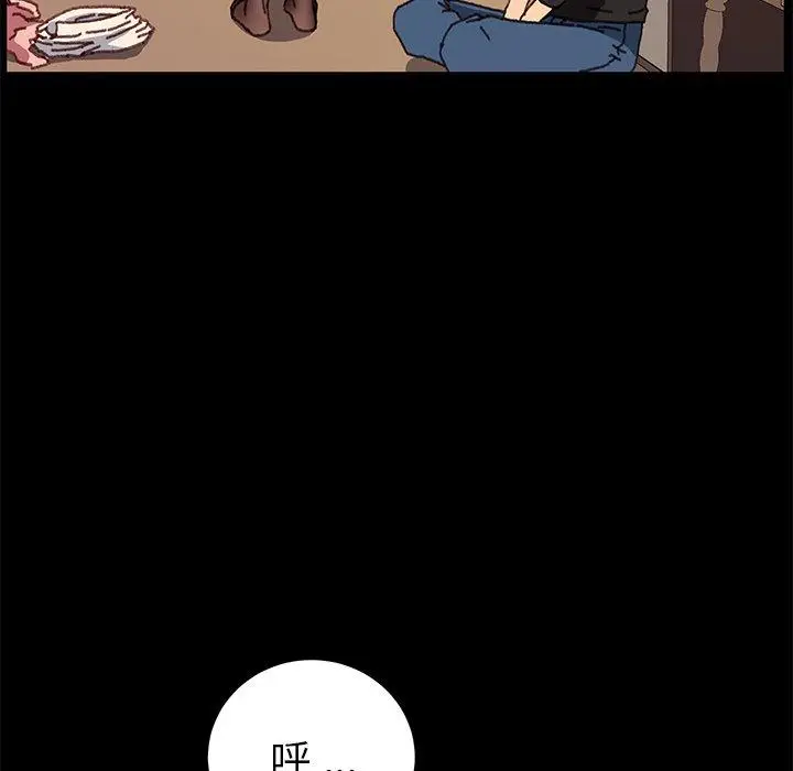 漫画《危机四伏的家庭生活》第56话第38张图