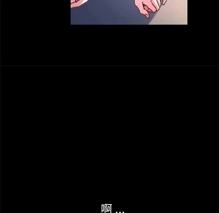 漫画《危机四伏的家庭生活》第56话第76张图