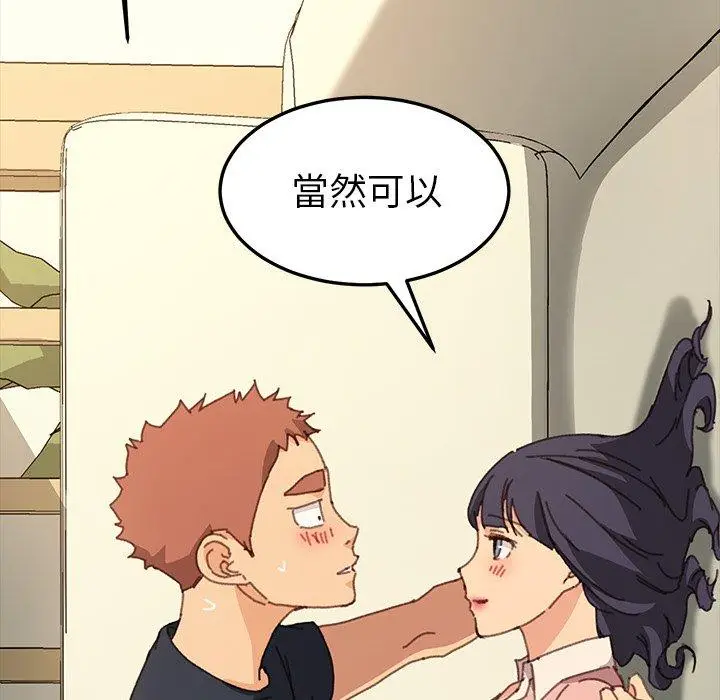 漫画《危机四伏的家庭生活》第36话第104张图