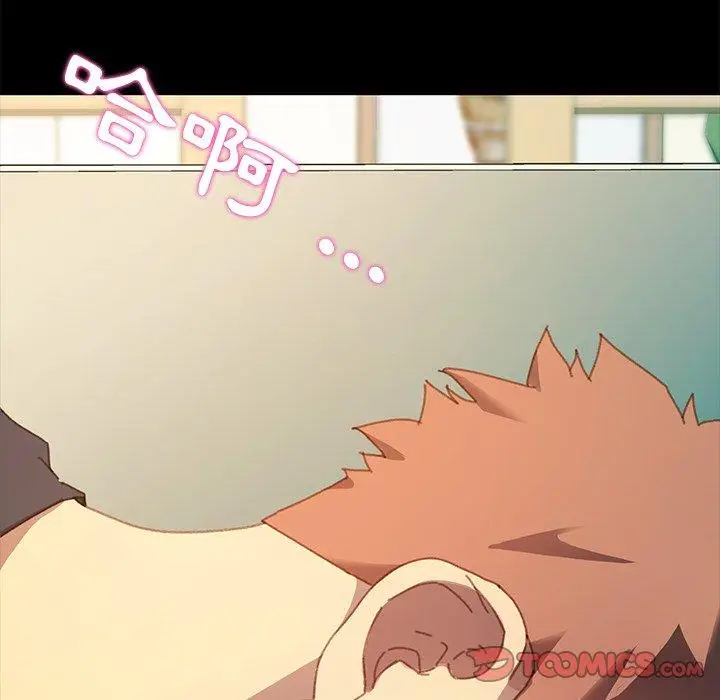 漫画《危机四伏的家庭生活》第36话第111张图