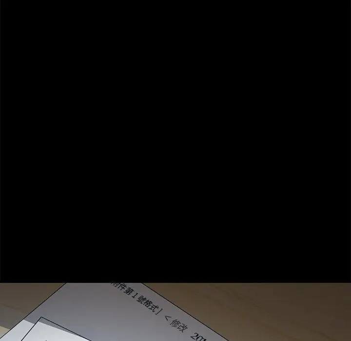 漫画《危机四伏的家庭生活》第36话第163张图