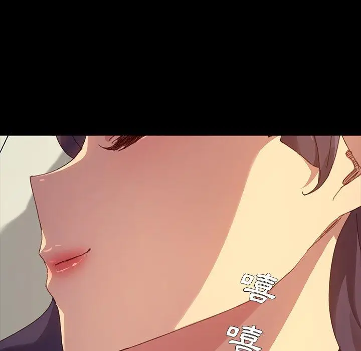 漫画《危机四伏的家庭生活》第36话第8张图