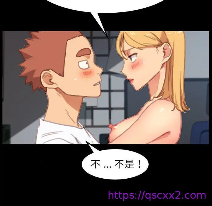漫画《危机四伏的家庭生活》第29话第145张图