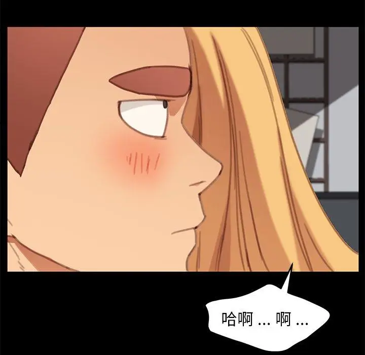 漫画《危机四伏的家庭生活》第29话第159张图