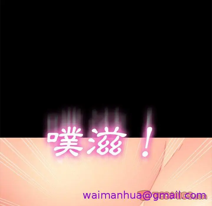 漫画《危机四伏的家庭生活》第29话第165张图