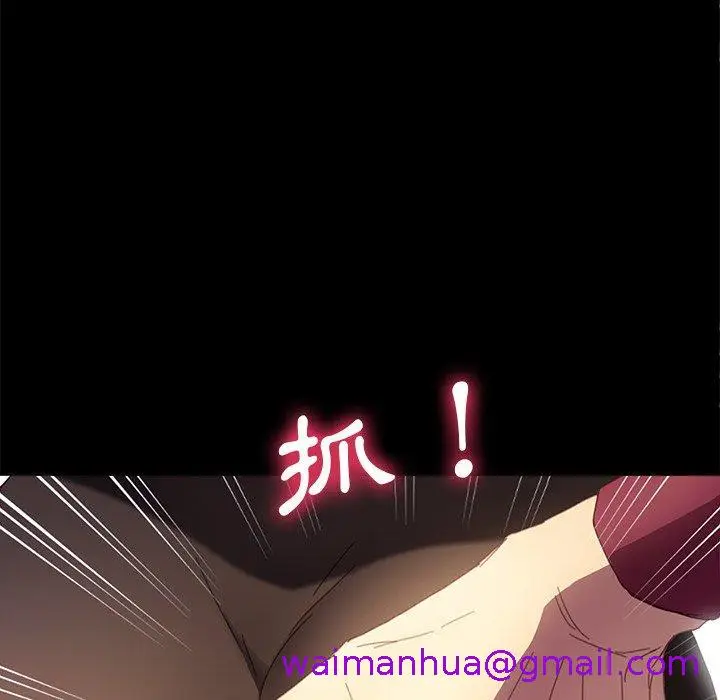 漫画《危机四伏的家庭生活》第49话第125张图