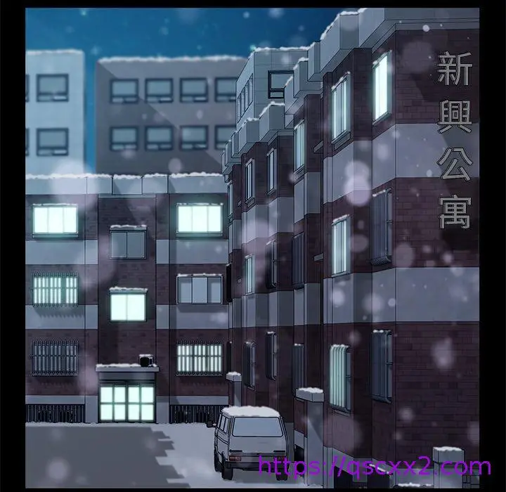 漫画《危机四伏的家庭生活》第49话第17张图