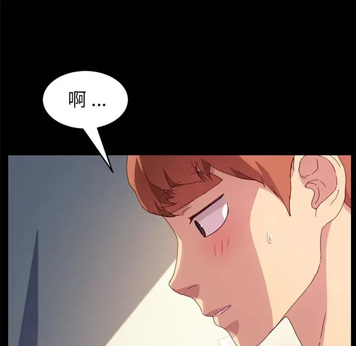 漫画《危机四伏的家庭生活》第49话第28张图
