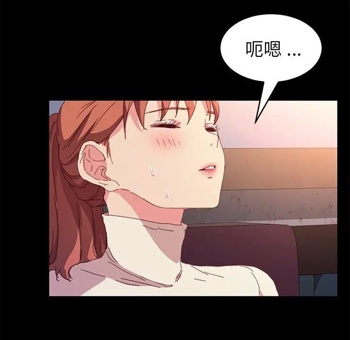 漫画《危机四伏的家庭生活》第49话第96张图