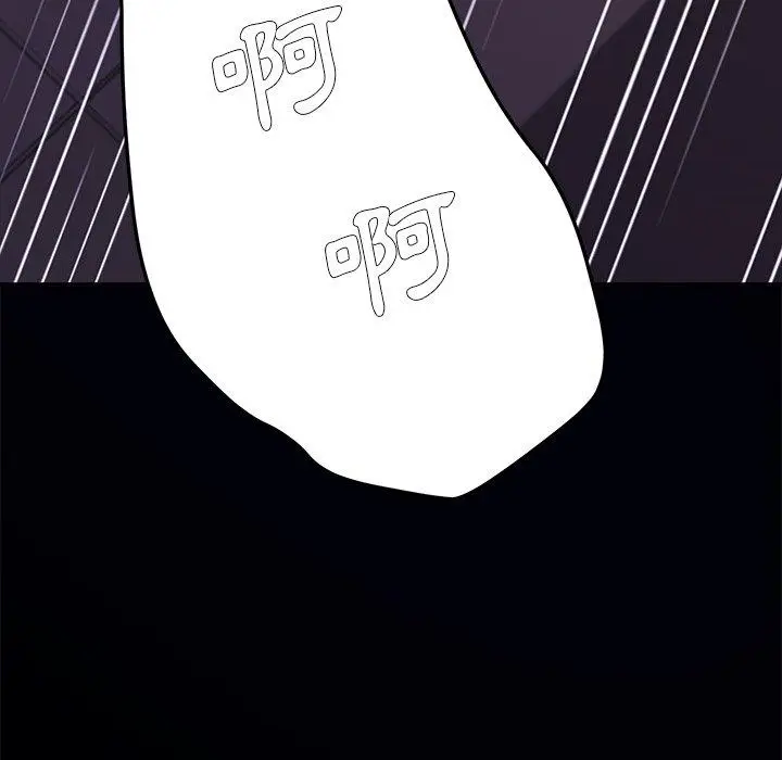 漫画《危机四伏的家庭生活》第54话第127张图