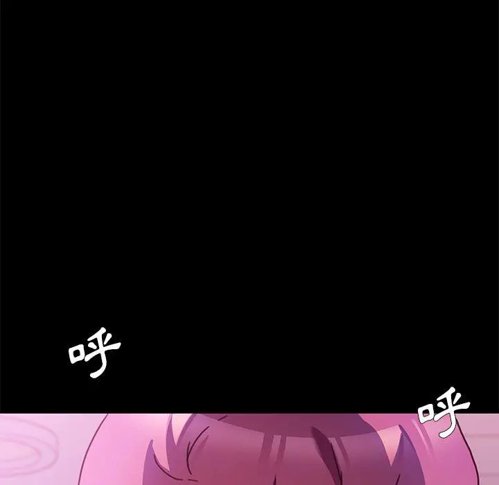 漫画《危机四伏的家庭生活》第54话第152张图