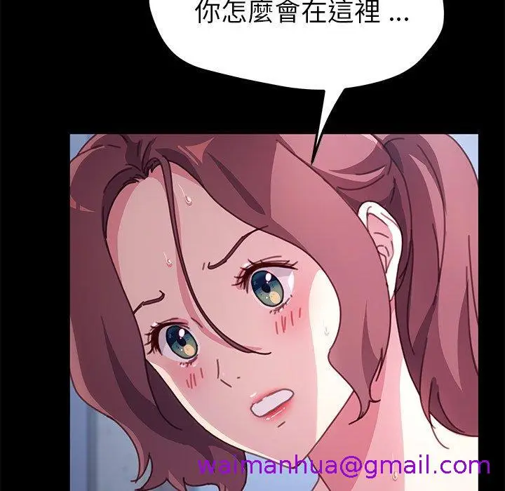 漫画《危机四伏的家庭生活》第54话第37张图