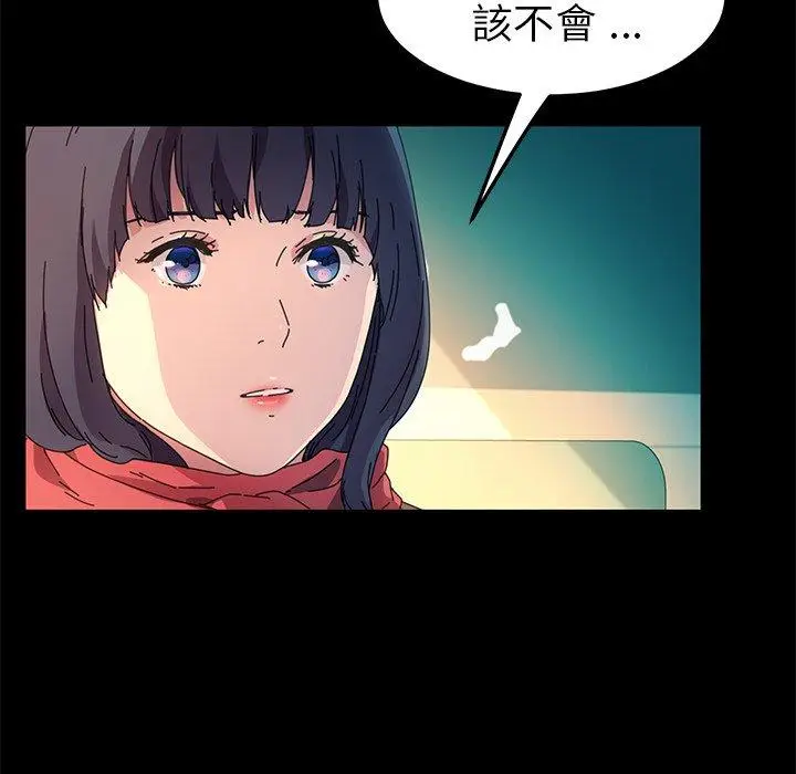 漫画《危机四伏的家庭生活》第64话第120张图